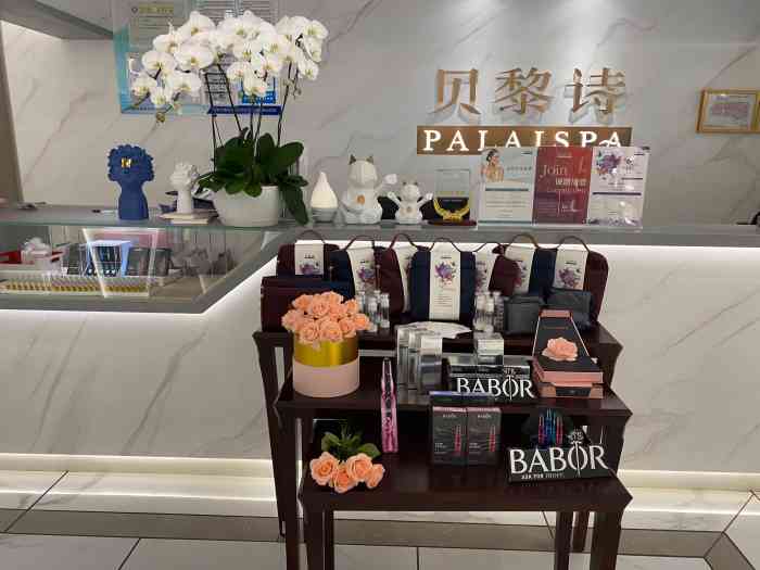 贝黎诗palaispa(国贸商城店)