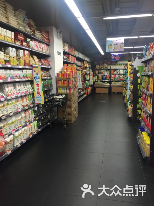 百佳超市(东海城市广场店)图片 - 第58张