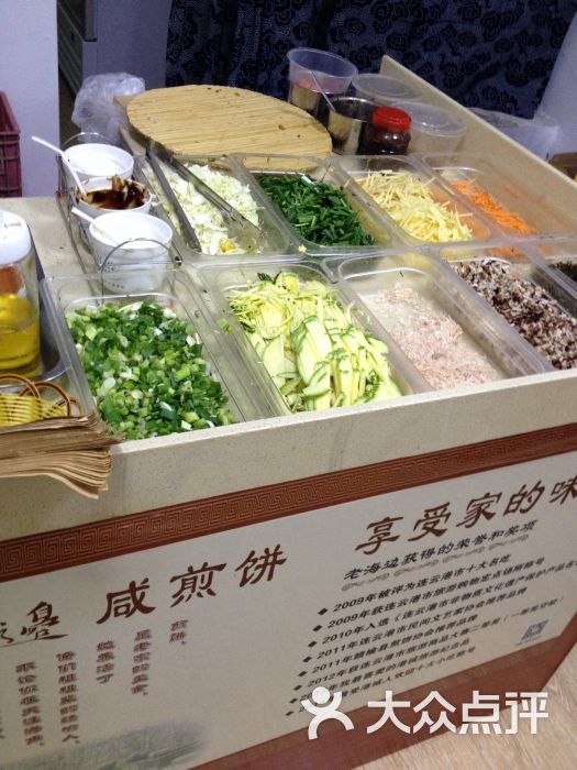 老海边煎饼店图片 - 第2张