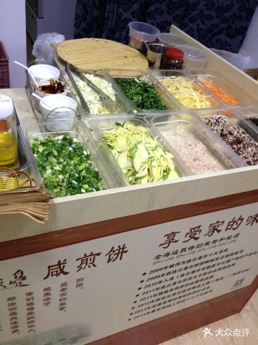 老海边煎饼店图片 - 第67张
