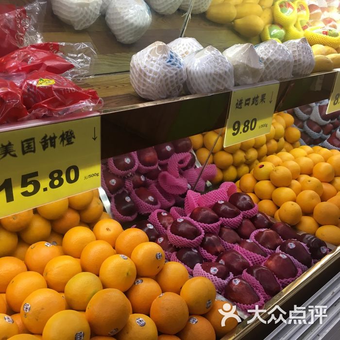 鲜果汇水果店