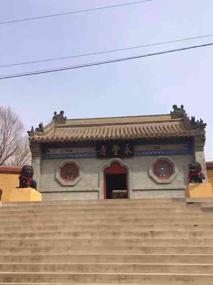 永丰寺-"瓦房店复州城,这也算是一个景点吧,但是因."-大众点评移动版