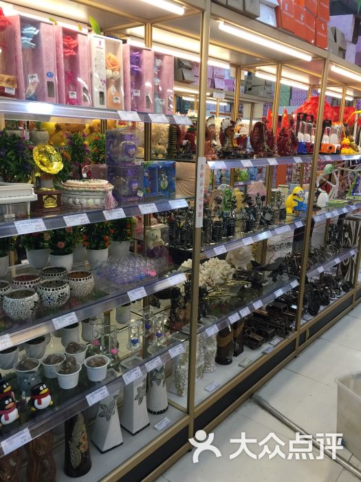 义乌小商品直销超市(沈家门店)图片 - 第11张