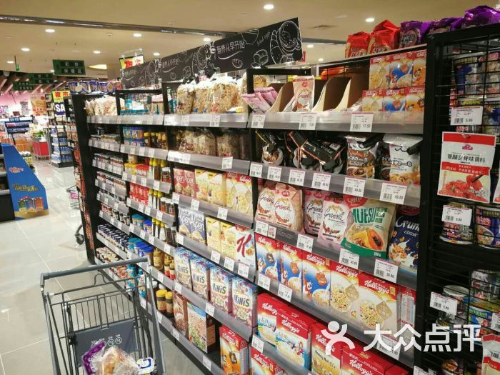 永旺超市(天河城店)图片 - 第15张