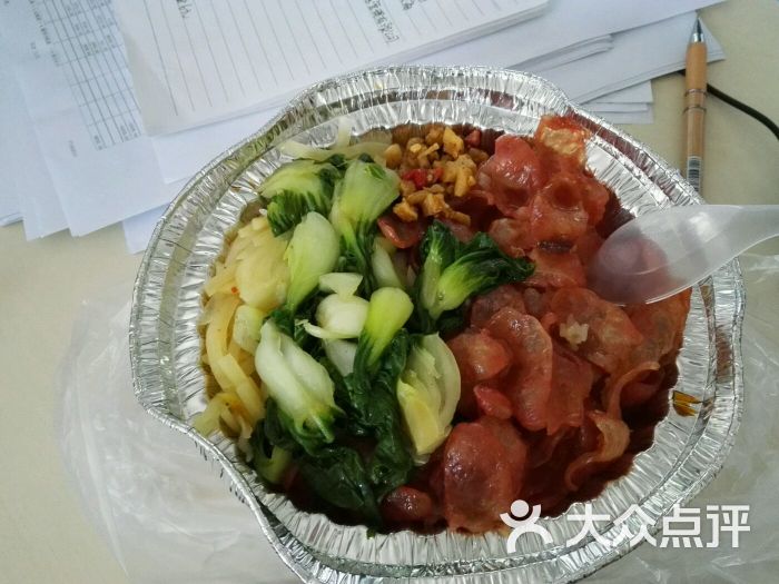 点的辣味煲仔饭打包.
