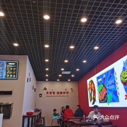 炅爸爸擂椒拌饭玉函银座丹丽轩美食城店