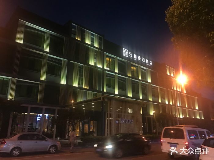 云和夜泊酒店(野生动物园迪士尼店)-图片-上海酒店-大众点评网