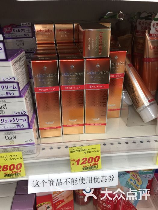 大国药妆:非常好,购物棒棒的。下次去日本.冲绳