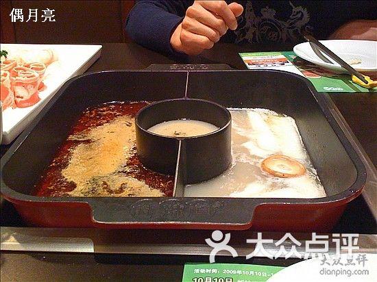 新辣道鱼火锅_新辣道鱼火锅人均