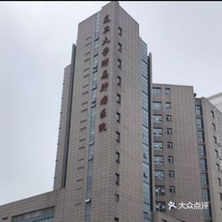 上海的肿瘤医院排名_上海肿瘤医院(3)