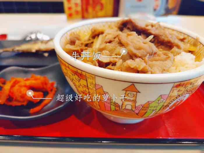 牛丼-"食其家牛dong简直是我的最爱,天生对这."-大众点评移动版