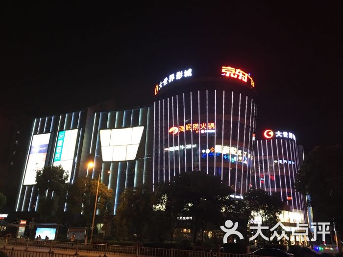 大世界影城(京东广场店)-图片-无锡电影演出赛事-大众点评网
