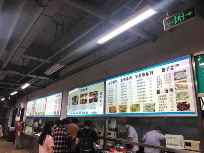 北京工商大学(西校区·学生餐厅"从小吃到大的食堂,吃了三十多年