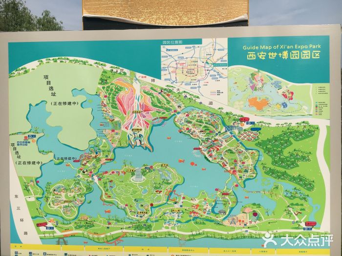 西安世博园图片