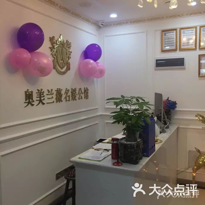 奥美兰薇名媛公馆(爱琴海购物公园店)图片 第3张