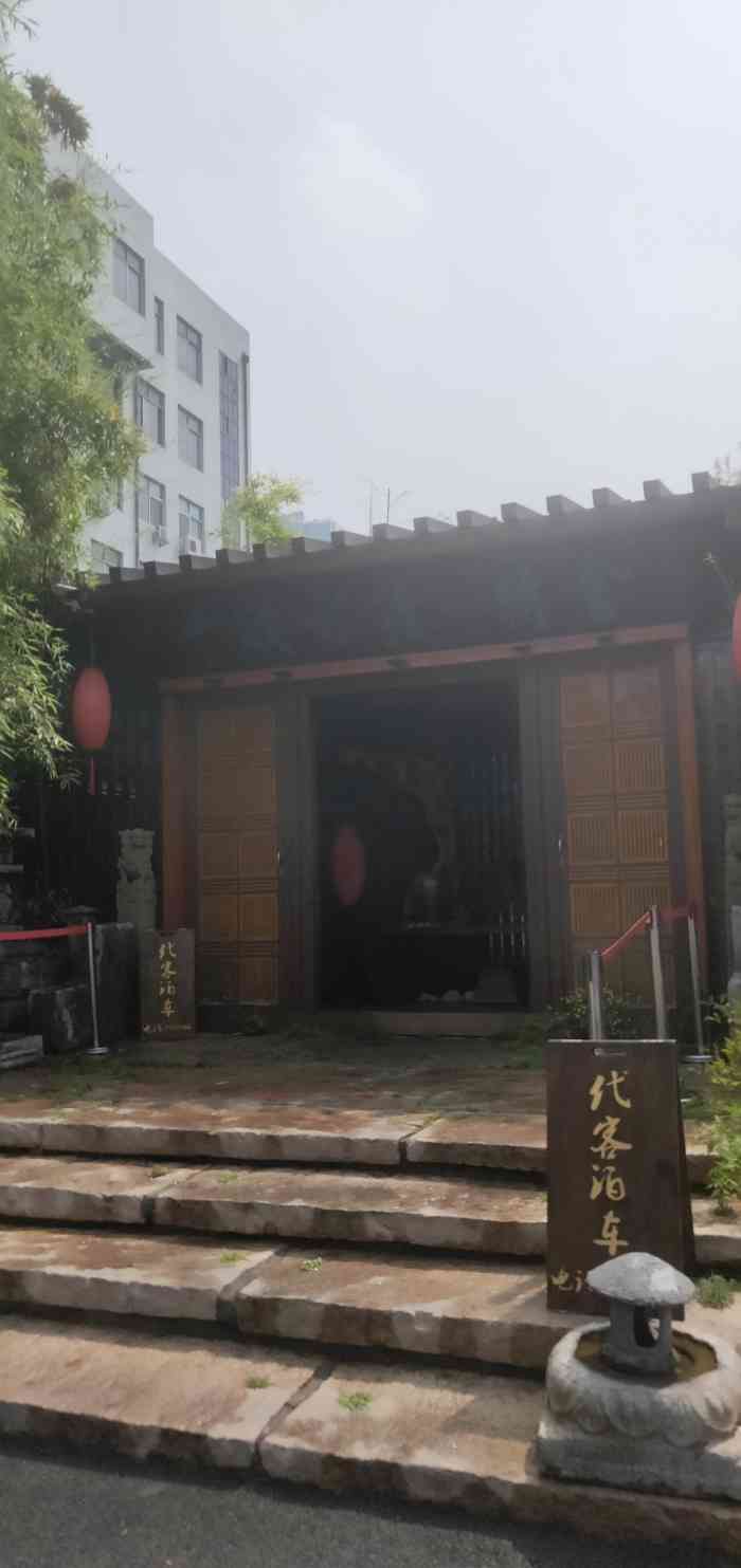 济宁半亩方塘度假酒店
