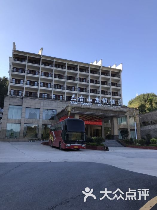 三台山度假酒店图片 - 第47张