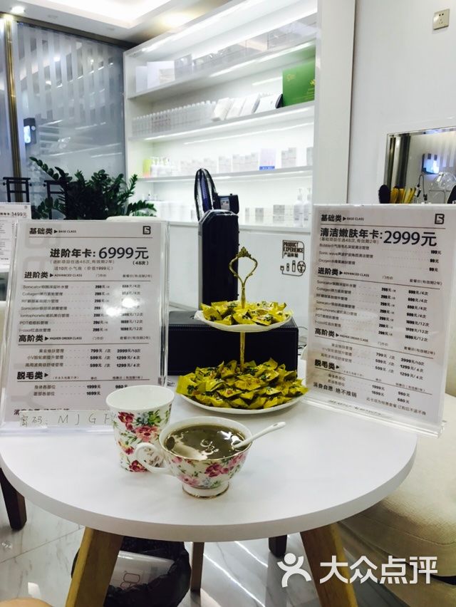 美肌工坊皮肤管理(福田华融大厦店)图片 - 第6张