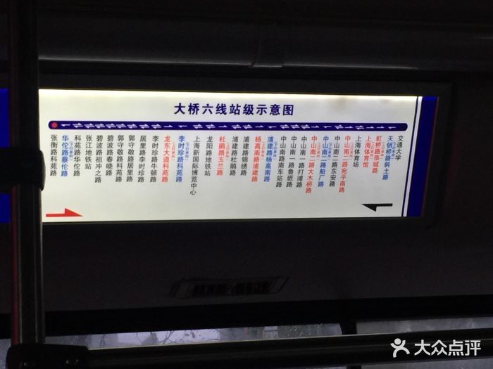 公交车(大桥六线区间车)