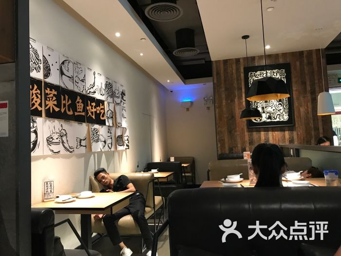 太二酸菜鱼(金光华广场店)图片 - 第293张