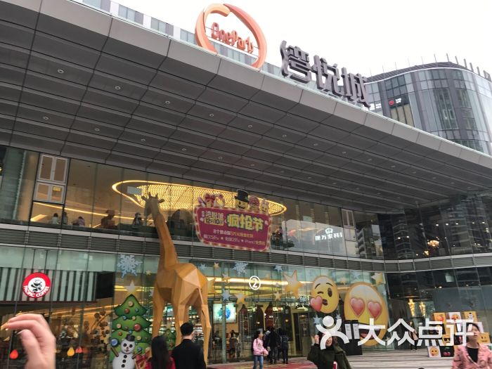 建发湾悦城-图片-厦门购物