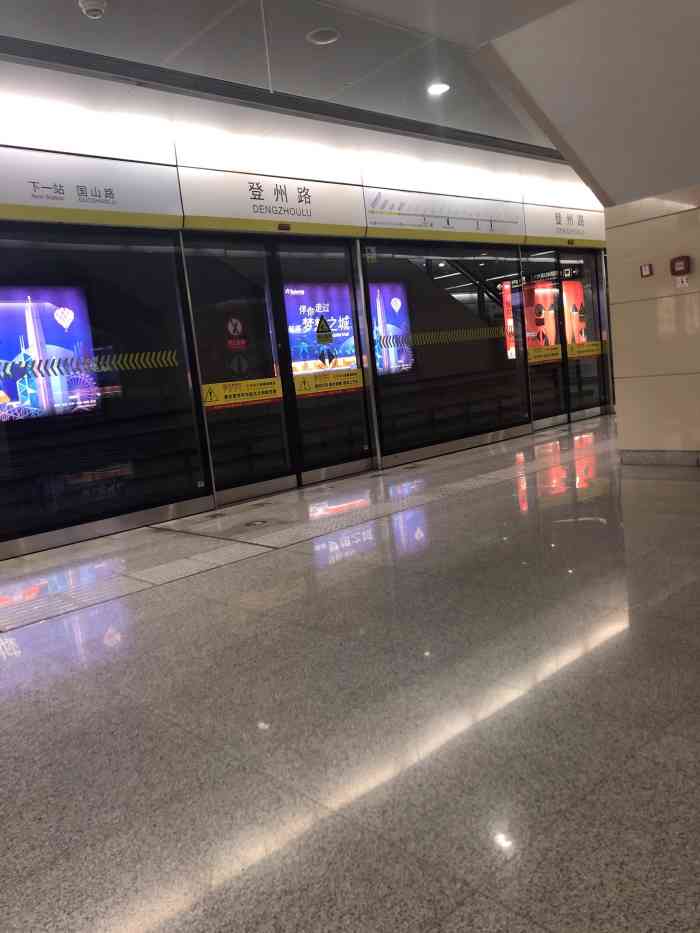 登州路(地铁站)-"近来这里的人越来越多了早晨地铁站附近都.