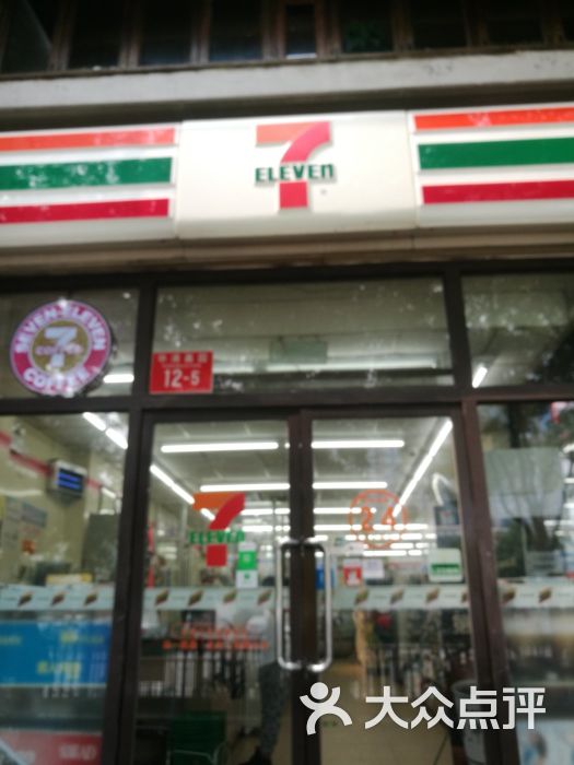 711(五道口店)-图片-北京购物-大众点评网