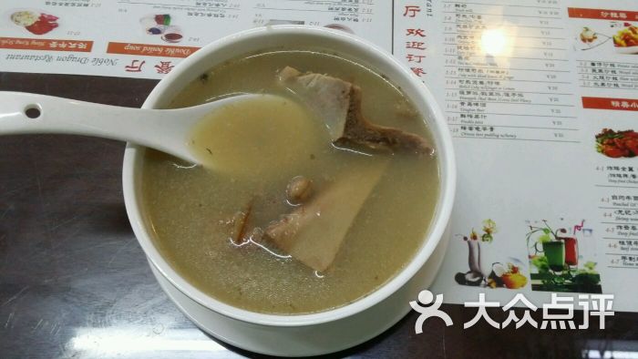 平菇蜜枣煲龙骨