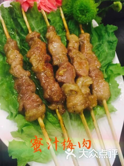 扬东吉烧烤蜜汁梅肉图片 - 第9张