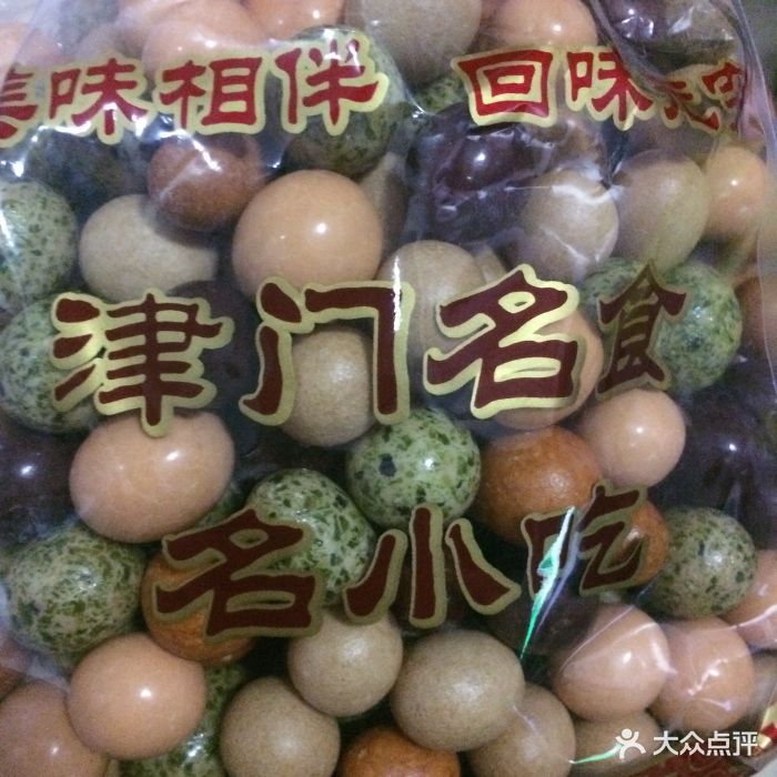 崩豆张(古文化街店)-崩豆图片-天津美食-大众点评网