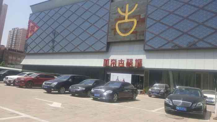 北京古玩城b座·停车场