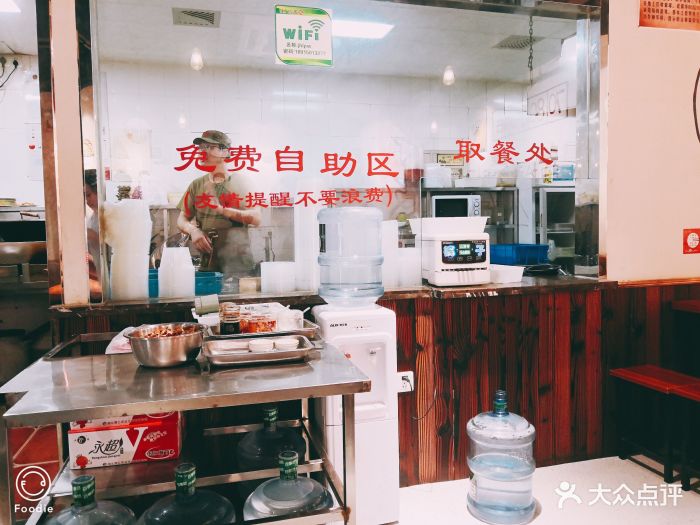 姜辉凉皮王(常工院店)图片 - 第25张
