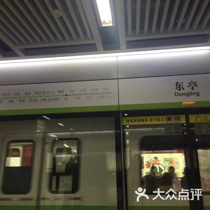 东亭站