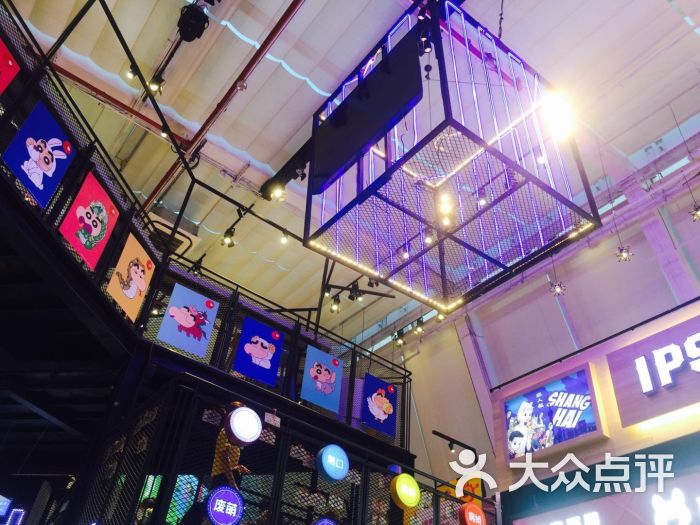 八吉岛(大悦城店)