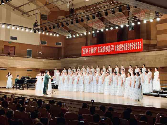 沈阳音乐学院音乐厅-"去年夏天市里组织了一次思想的.