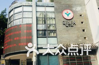 鼓楼小学排名_汉滨区鼓楼小学图片