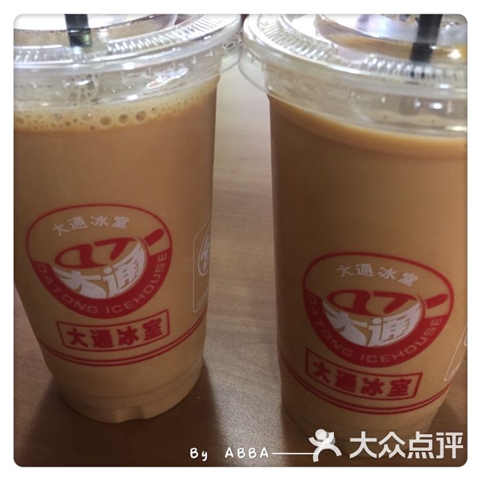 大通冰室(新世界店)丝袜奶茶图片 - 第1张