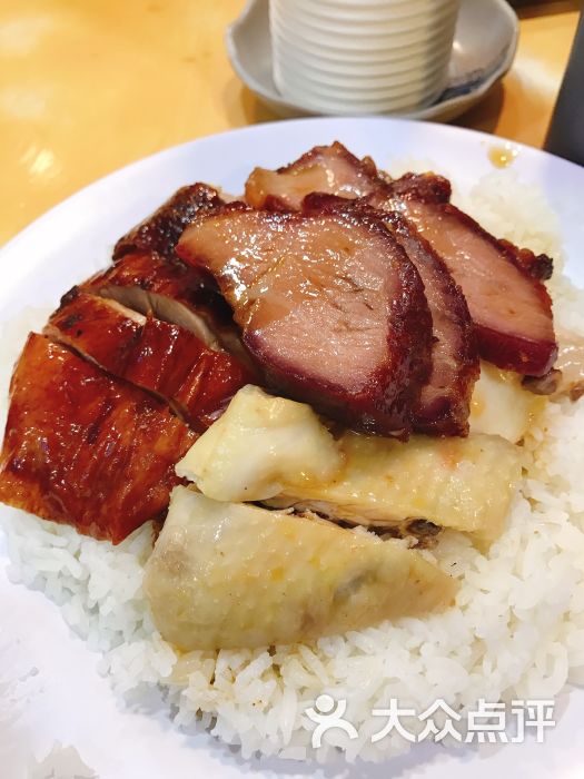 再兴烧腊饭店三宝饭图片 - 第5张