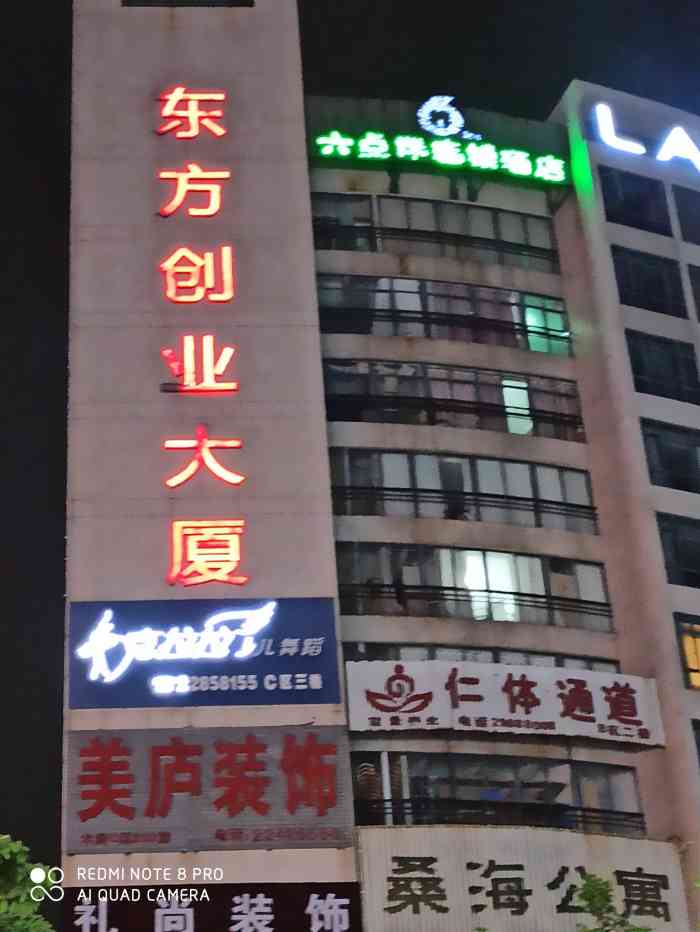 水善坊沐足"走过路过不要错过,真心不错,下次再来-大众点评移动版