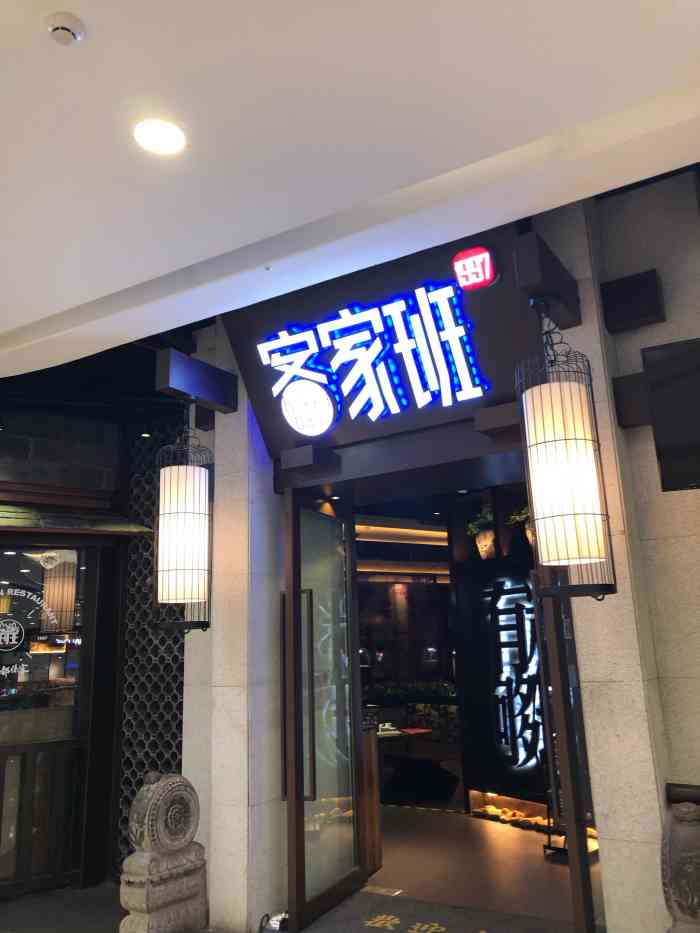 "-大众点评移动版