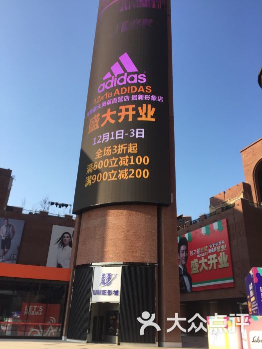 砂之船奥特莱斯的点评