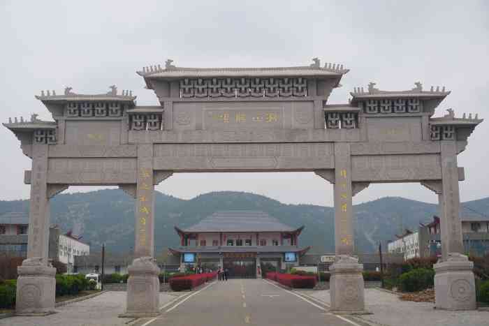 大洞山风景区-"大洞山 彭城第一高峰 ,古称《茱萸."-大众点评移动版