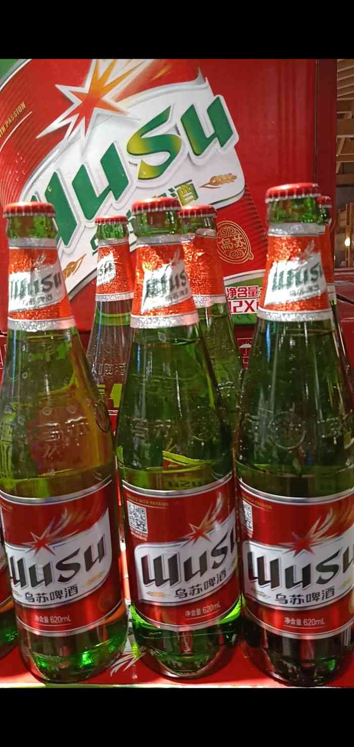 夏日一来瓶夺命大乌苏