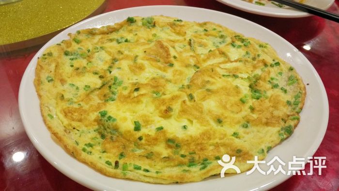 兴记绿林饭店葱花煎蛋图片 第13张