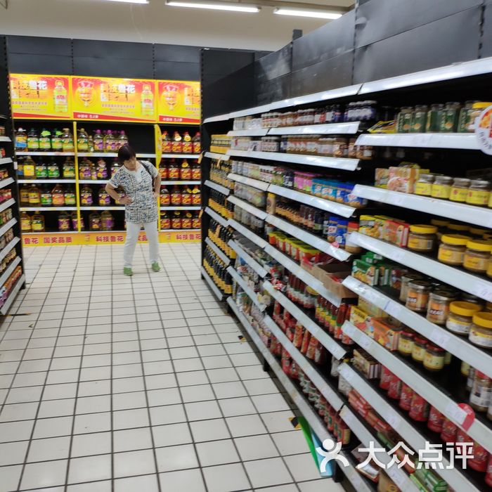美廉美超市图片-北京超市/便利店-大众点评网
