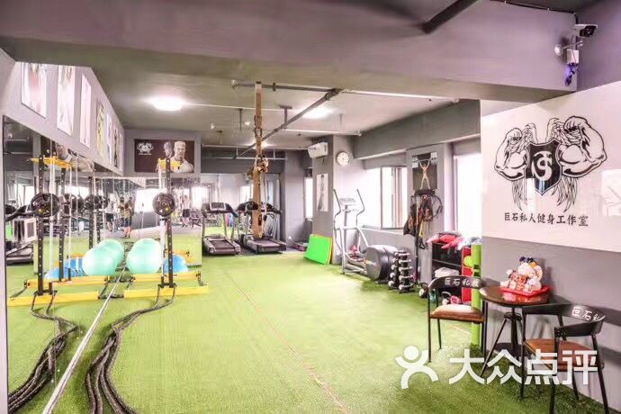 磐狮私人健身工作室图片 第54张