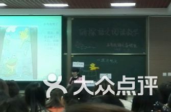 九江小学排名(2)