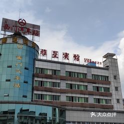 长途汽车站 雨城区 西门车站 雅安西门汽车站这次去雅安,是跟着