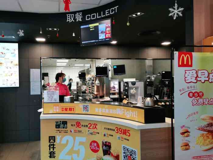 麦当劳麦乐送(南京溧水时代万彩店)-"去大润发买东西