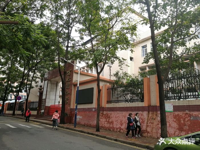 万松园小学(东校区)图片